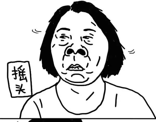 《设计系奶盖日常》第66话 学车 第3页