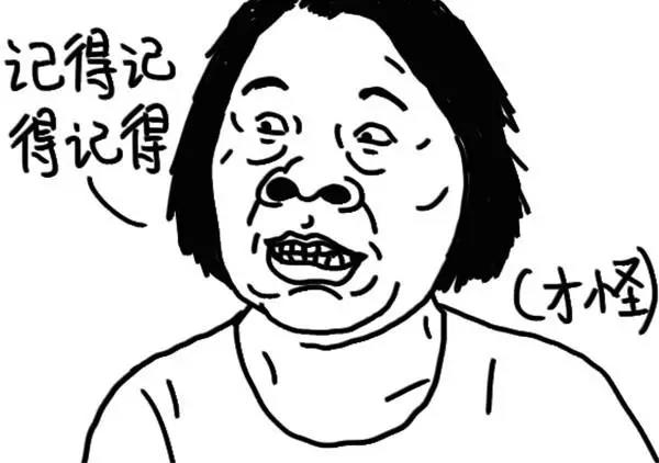 《设计系奶盖日常》第66话 学车 第8页