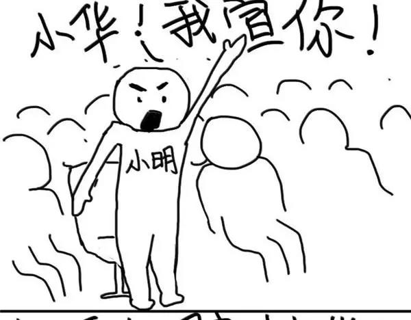 《设计系奶盖日常》第65话 修坯不要讲笑话 第11页