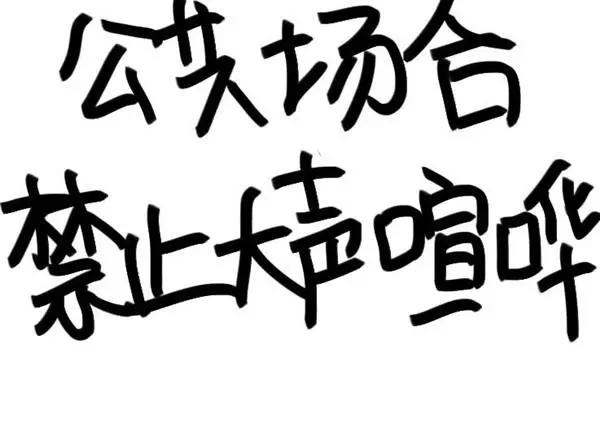 《设计系奶盖日常》第65话 修坯不要讲笑话 第14页
