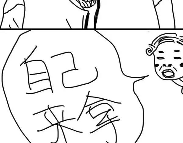 《设计系奶盖日常》第68话 远离人群 第10页
