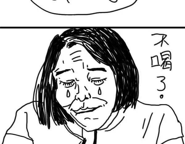 《设计系奶盖日常》第68话 远离人群 第11页