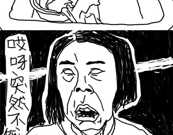 《设计系奶盖日常》第68话 远离人群 第17页
