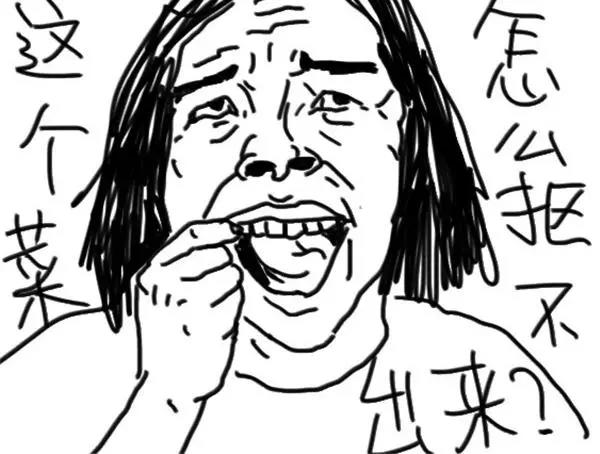 《设计系奶盖日常》第68话 远离人群 第3页