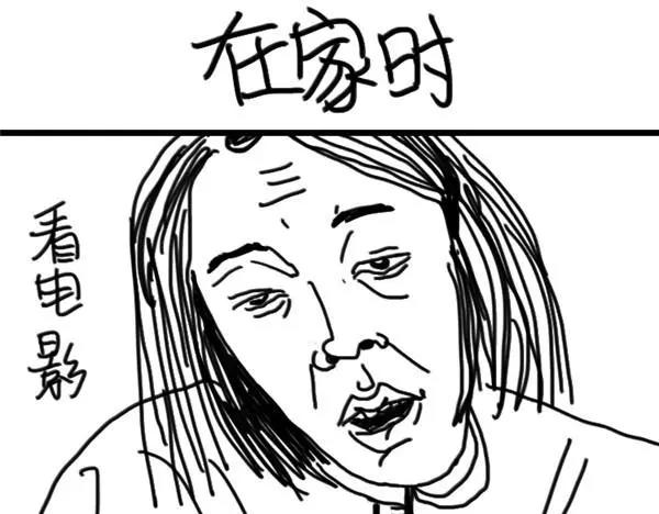 《设计系奶盖日常》第68话 远离人群 第7页