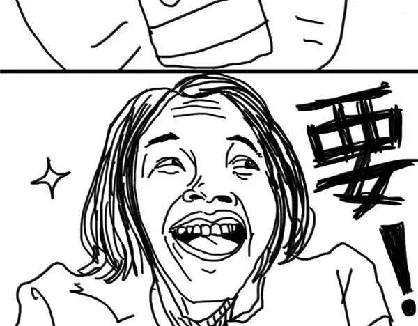 《设计系奶盖日常》第68话 远离人群 第9页