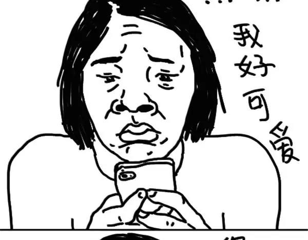 《设计系奶盖日常》第71话 郑灵琦美 第11页