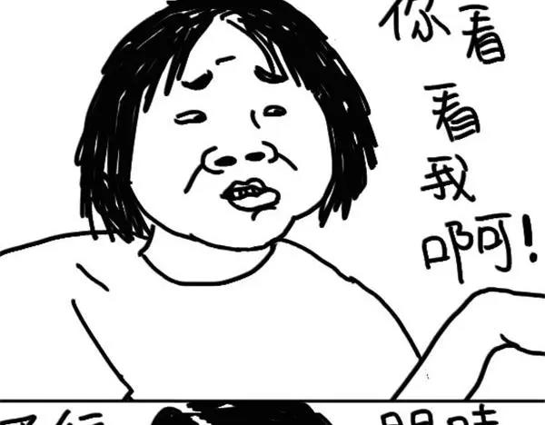 《设计系奶盖日常》第71话 郑灵琦美 第12页