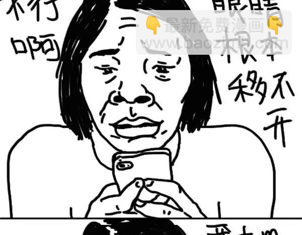 《设计系奶盖日常》第71话 郑灵琦美 第13页