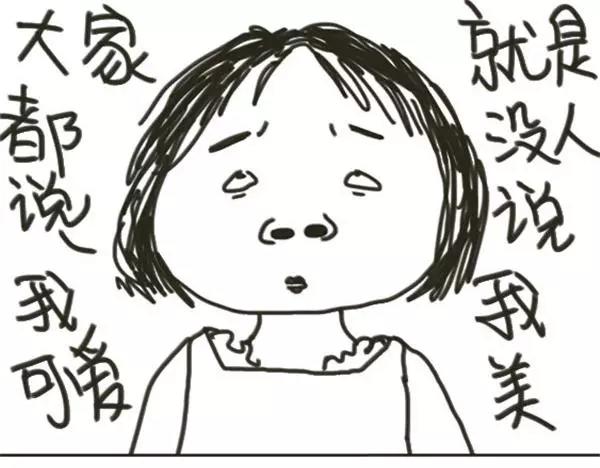 《设计系奶盖日常》第71话 郑灵琦美 第3页