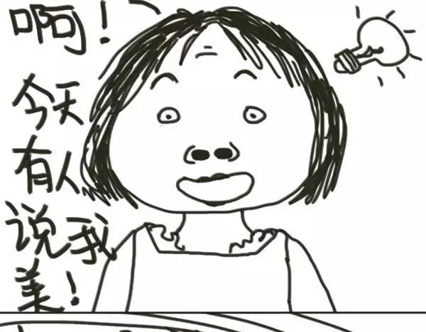 《设计系奶盖日常》第71话 郑灵琦美 第5页