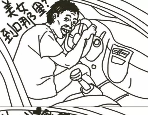 《设计系奶盖日常》第71话 郑灵琦美 第6页
