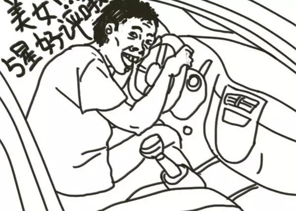 《设计系奶盖日常》第71话 郑灵琦美 第7页