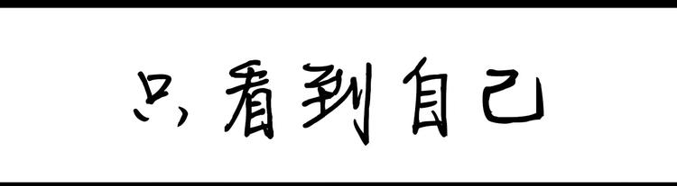 《设计系奶盖日常》第71话 郑灵琦美 第8页
