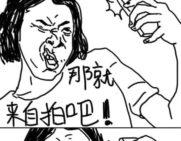 《设计系奶盖日常》第72话 中午吃什么 第14页