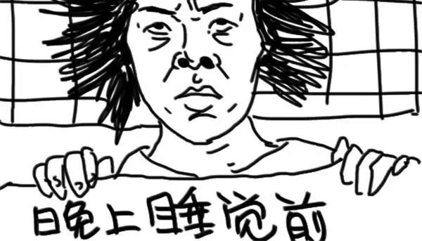 《设计系奶盖日常》第72话 中午吃什么 第6页