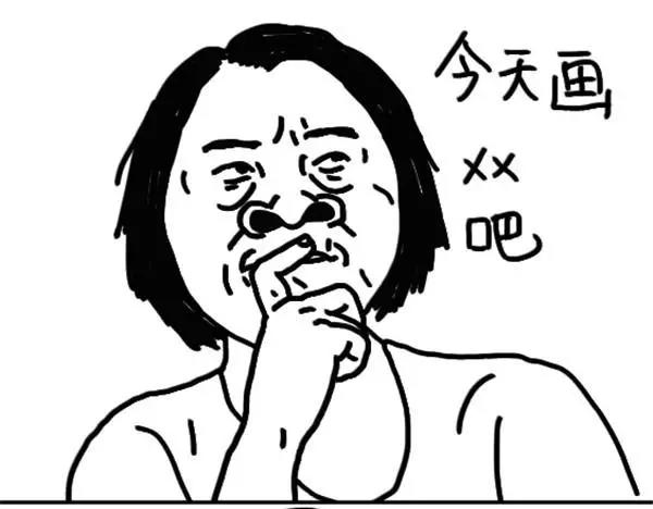《设计系奶盖日常》第70话 张子豪射箭 第18页