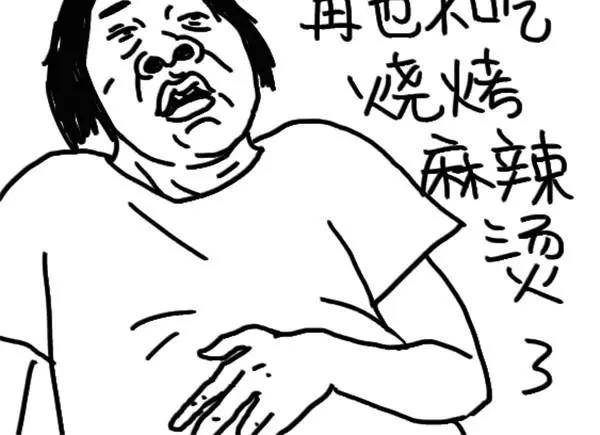 《设计系奶盖日常》第69话 再也不吃 第11页