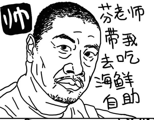 《设计系奶盖日常》第69话 再也不吃 第12页