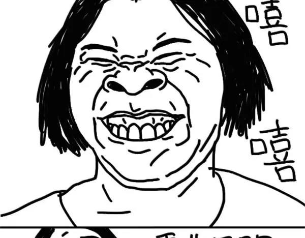《设计系奶盖日常》第69话 再也不吃 第14页