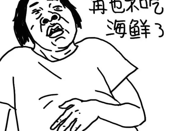 《设计系奶盖日常》第69话 再也不吃 第15页