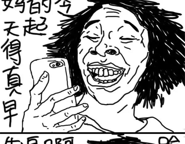 《设计系奶盖日常》第69话 再也不吃 第21页