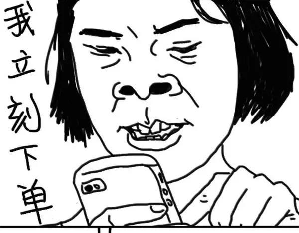 《设计系奶盖日常》第69话 再也不吃 第3页