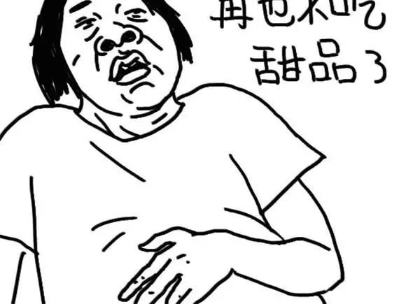 《设计系奶盖日常》第69话 再也不吃 第6页