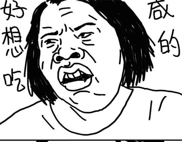 《设计系奶盖日常》第69话 再也不吃 第7页