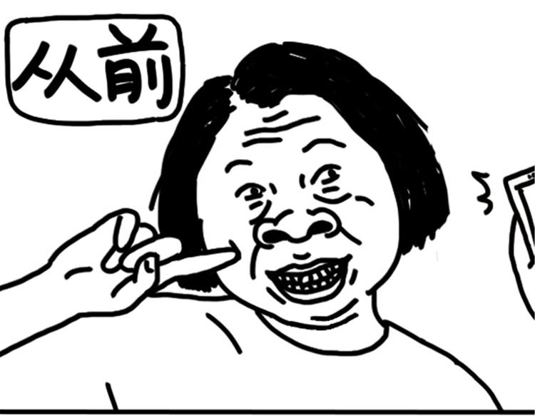 《设计系奶盖日常》第73话 熬夜护肤 第12页