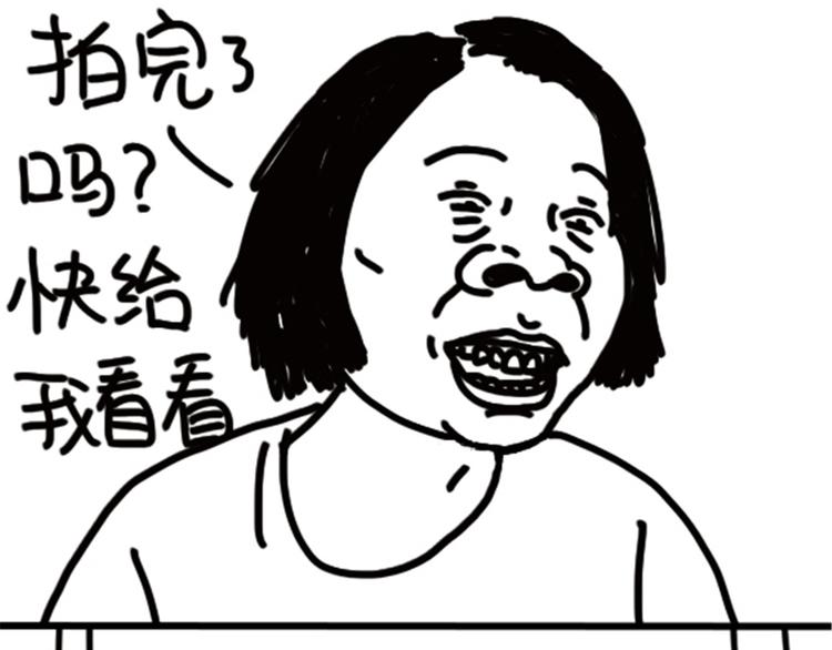 《设计系奶盖日常》第73话 熬夜护肤 第13页