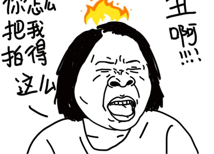 《设计系奶盖日常》第73话 熬夜护肤 第16页