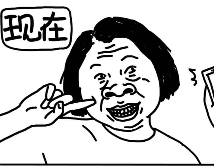 《设计系奶盖日常》第73话 熬夜护肤 第17页