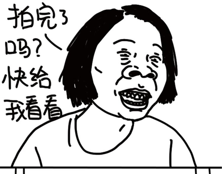 《设计系奶盖日常》第73话 熬夜护肤 第18页