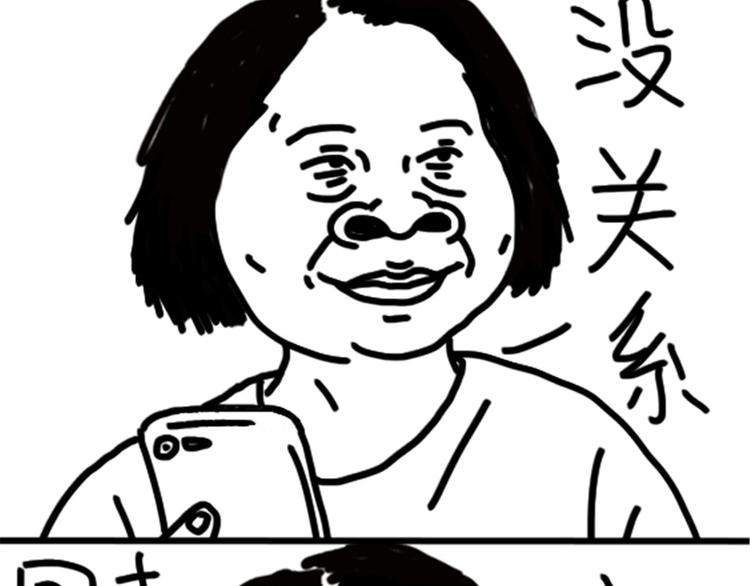 《设计系奶盖日常》第73话 熬夜护肤 第21页