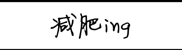 《设计系奶盖日常》第73话 熬夜护肤 第23页