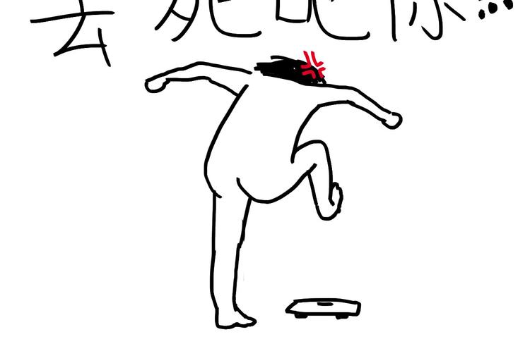 《设计系奶盖日常》第73话 熬夜护肤 第39页