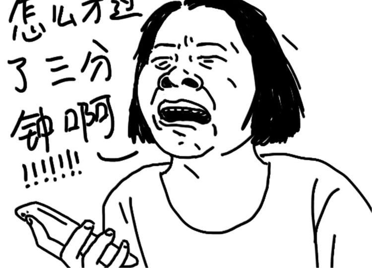 《设计系奶盖日常》第75话 不小心打开前置 第17页