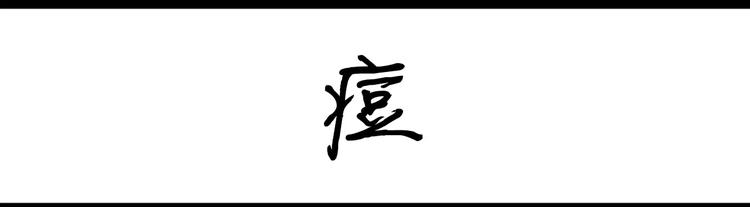 《设计系奶盖日常》第75话 不小心打开前置 第21页