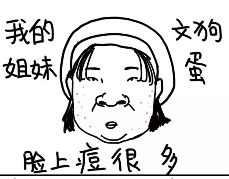 《设计系奶盖日常》第75话 不小心打开前置 第22页