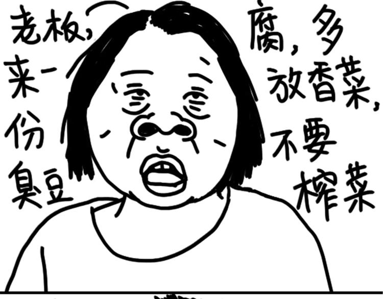 《设计系奶盖日常》第75话 不小心打开前置 第32页