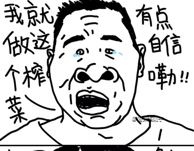 《设计系奶盖日常》第75话 不小心打开前置 第33页