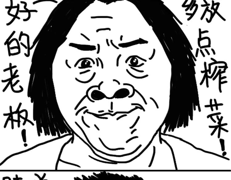 《设计系奶盖日常》第75话 不小心打开前置 第34页