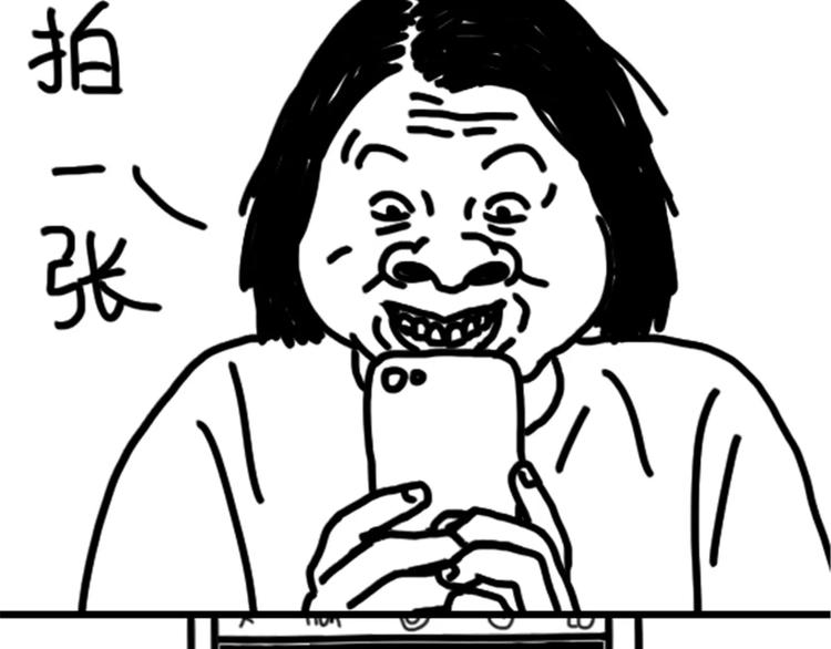 《设计系奶盖日常》第75话 不小心打开前置 第4页