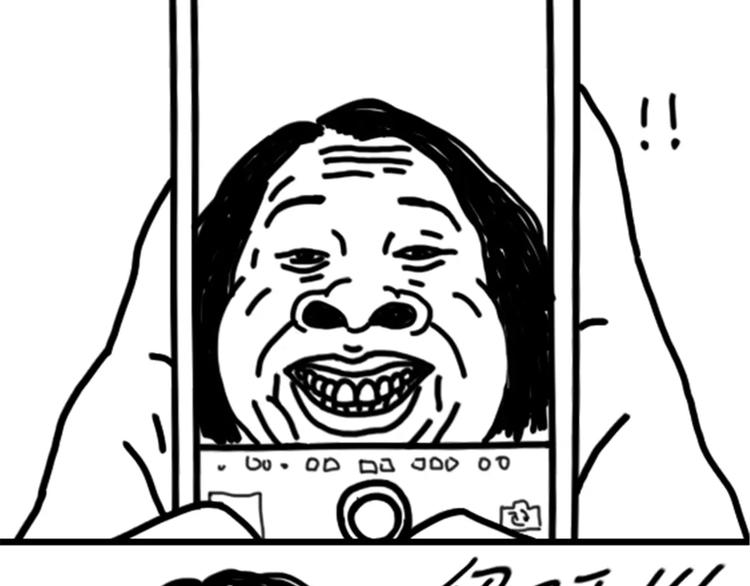 《设计系奶盖日常》第75话 不小心打开前置 第6页