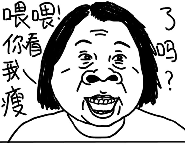 《设计系奶盖日常》第76话 好看 第12页