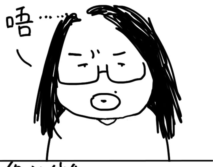 《设计系奶盖日常》第76话 好看 第13页