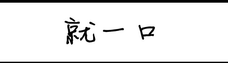 《设计系奶盖日常》第76话 好看 第26页