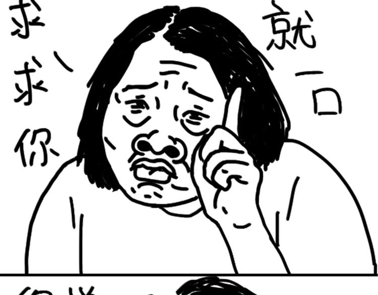 《设计系奶盖日常》第76话 好看 第30页