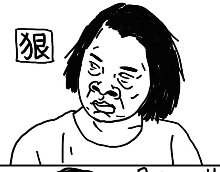 《设计系奶盖日常》第76话 好看 第3页